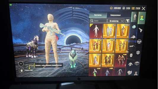 Аккаунт Pubg Mobile