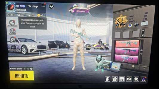 Аккаунт Pubg Mobile