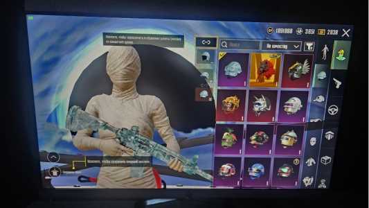 Аккаунт Pubg Mobile