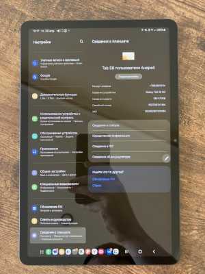 Планшет Samsung Galaxy Tab S8 (2022), 8/128ГБ, Wi-Fi + Cellular