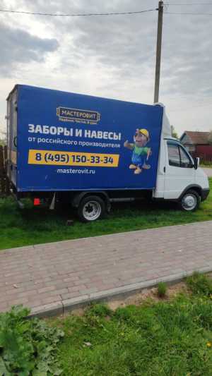 ГАЗ ГАЗель 3302, 2008