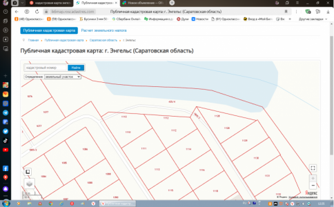 участок СНТ "Факел" п .Приволжский.
