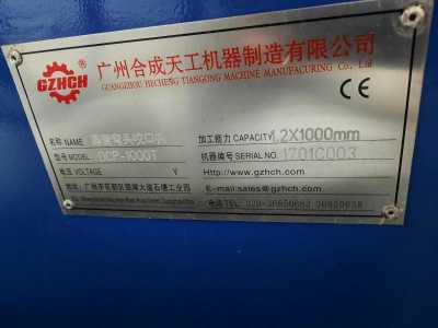 станок для производства сегментных отводов "DCP-1000"