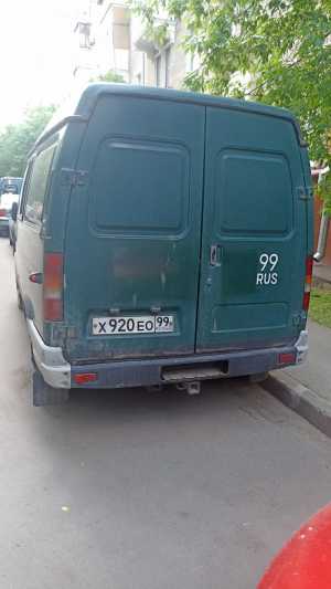 ��� ������, 1999