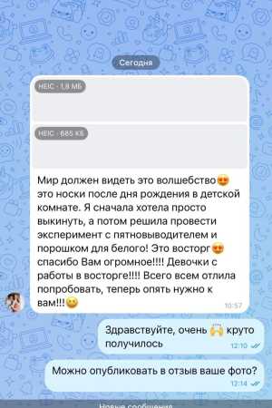 ���� ��� ������ ����� ����� � ���������� �������������