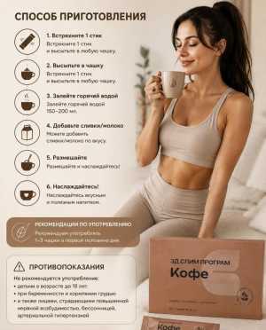 ���� NL International, ����� ��������