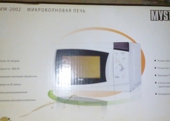 Микроволновая печ