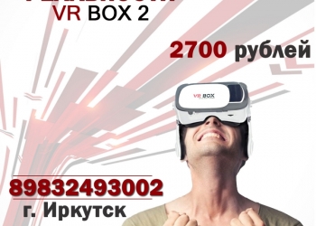 Очки виртуальной реальности