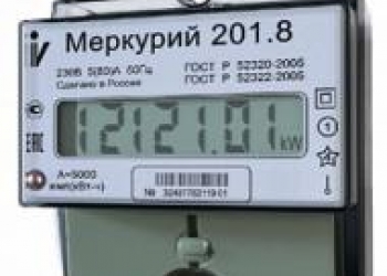 Эл.счетчик МЕРКУРИЙ 201.8
