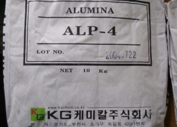 Продаем оксид алюминия.