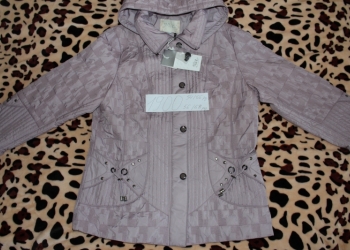 Новые куртки