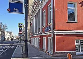 Сдам в аренду офисное помещение 45 кв.м