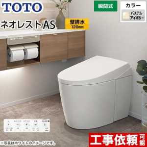   TOTO Neorest  AS1 TCF9710 + CS921B  NW1  ( )