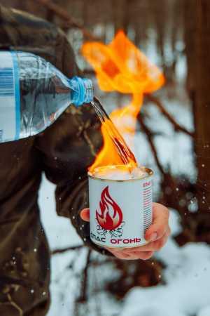 СПАС ОГОНЬ экологически чистое твердое топливо