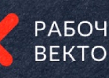 Вакансия грузчика