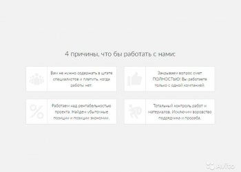 Составление любых смет с гарантией согласования