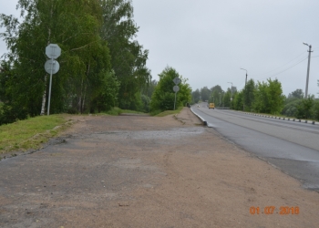 Гораж