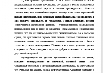 Позаботьтесь о сессии заранее