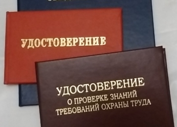 Обучение