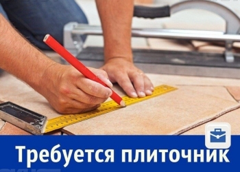 Требуются плиточники