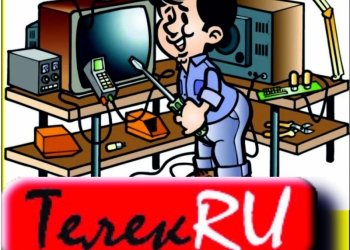 Добротный ремонт телевизоров