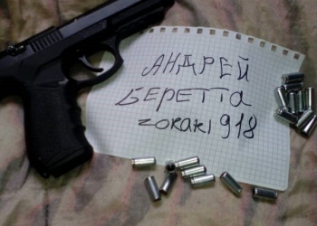 gunskartel.ru травматика без бумаг