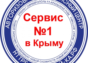 Договор на авторизацию
