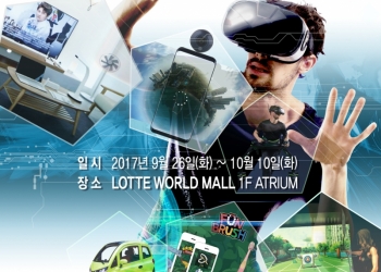 VR CAMERA LONGSHIP360°
