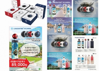 VR CAMERA LONGSHIP360°