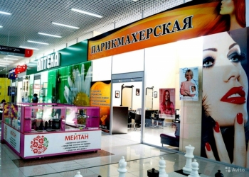Парикмахерская+маникюр-педикюр