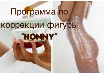 Массаж