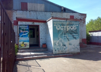 Сдам нежилое помещение свободного назначения