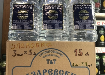 Чистейшая родниковая вода