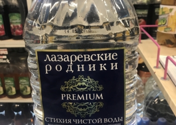 Чистейшая родниковая вода