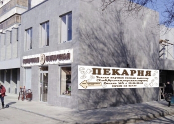 Продам готовый бизнес (Пекарню)
