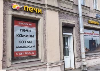 торговое помещение
