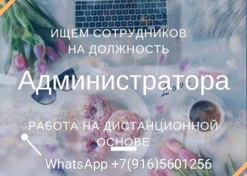 подработка по вечерам и в выходные