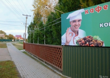 Продается летнее кафэ