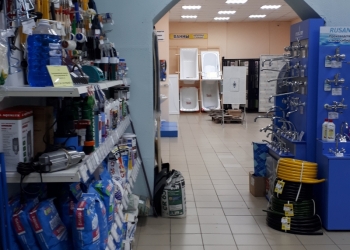 Магазин сантехники
