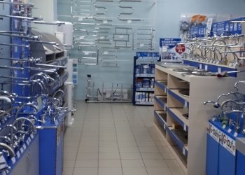 Магазин сантехники