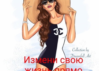 Работа в интернете (НЕ ЛОХОТРОН)