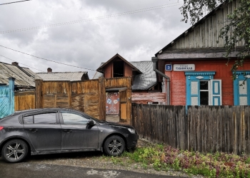Дом