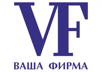 Бухгалтерские услуги для вашего бизнеса