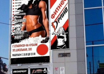 Продам ФИТНЕС КЛУБ
