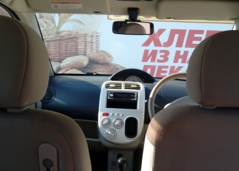 Nissan, 2009