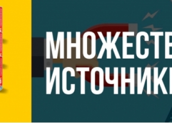 "МИТ" - это лучшие техники привлечения сотен и тысяч клиентов в ЛЮБОЙ бизнес