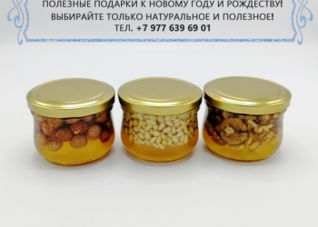 Мёд натуральный сбор 2019г. г. Москва