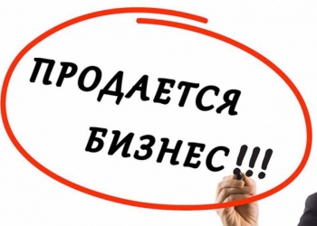 Продаю Ресторан доставки японской кухни