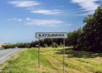 Участки под ИЖС
