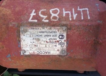Насос К-200-150-250